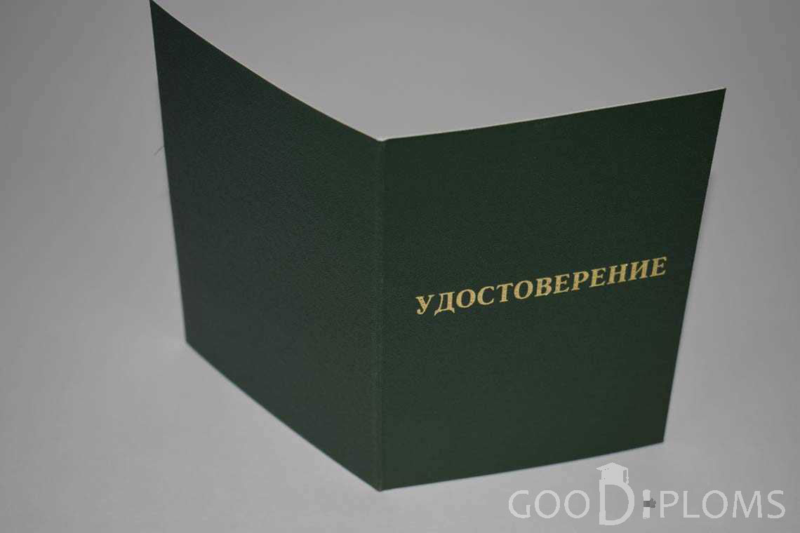 Удостоверение Ординатуры - Обратная Сторона период выдачи 2007-2013 -  Астану